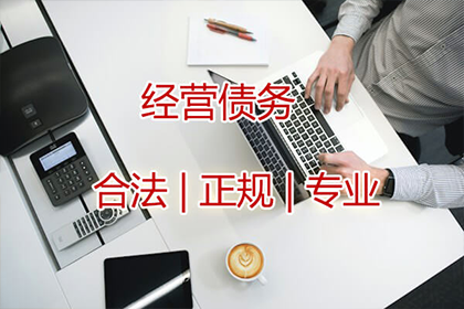 常州收债公司:3000元案件是否值得起诉？